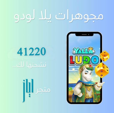 41220