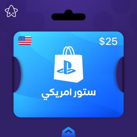 ستور امريكي 25 دولار