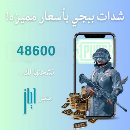 48600