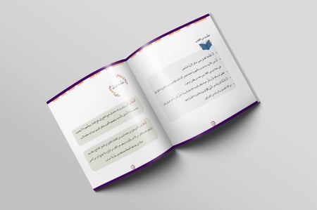 يوم عاشوراء