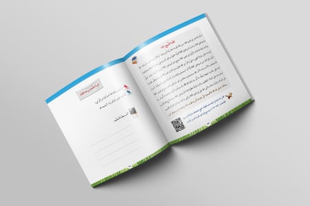 خير أيام الدنيا