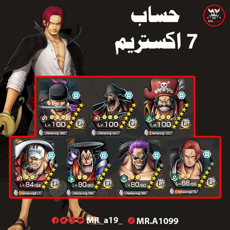 حساب 7 اكس + بونتي فستات