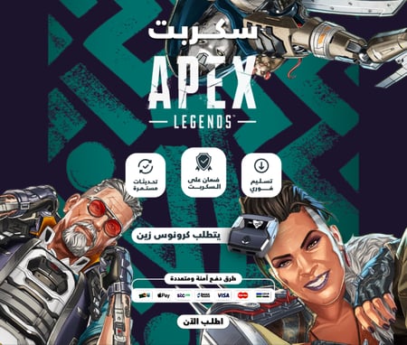 سكريبت Apex Legends احترافي لقطعة Cronus Zen مع Aim Assist قوي وتحكم