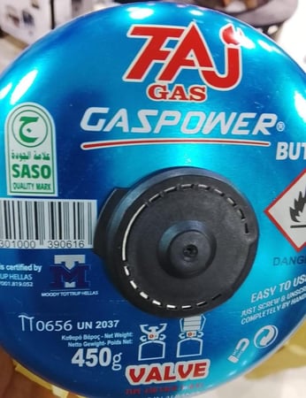 دبة غاز  450 جرام