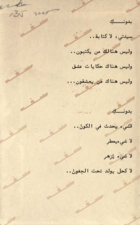 انشاء كتاب الكتروني -من كتابتك-