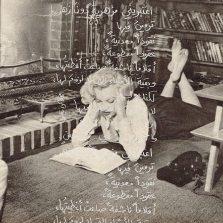 كتاب معين من كتب خفه