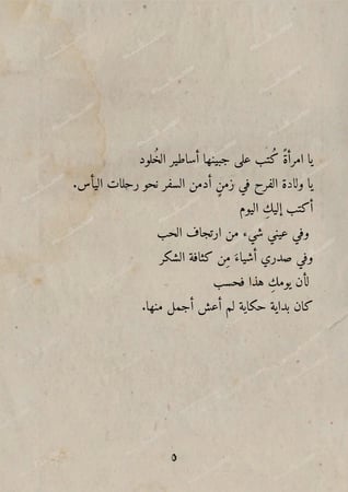 كتاب - صديقات