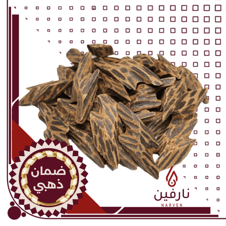 ميني عود تايقر فيتنامي فاخر