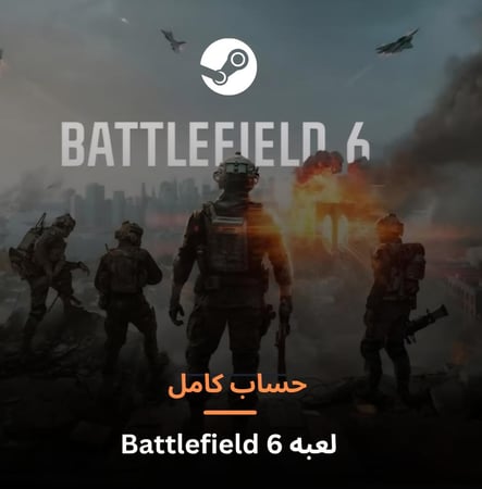 لعبه Battlefield 6