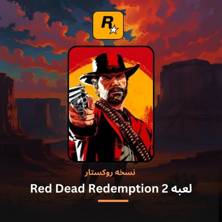 لعبه Red Dead Redemption 2 ( PC(