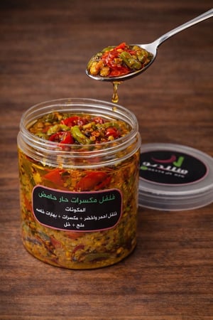 فلفل بالمكسرات