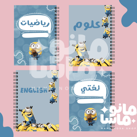 Minions