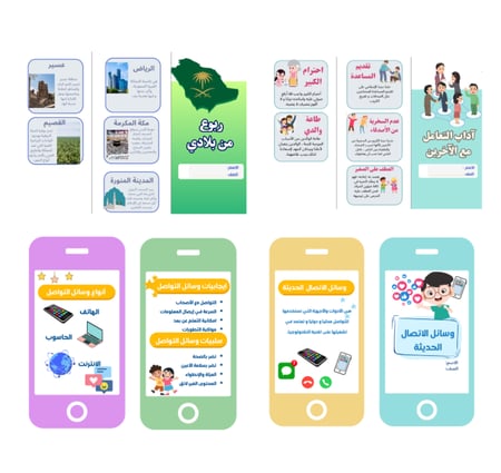 مطويات ثالث لغتي