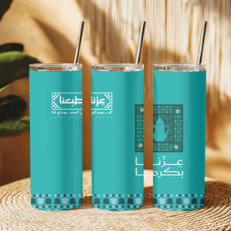 كوب اليوم الوطني السعودي | Saudi National Day Cup