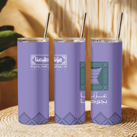 كوب اليوم الوطني السعودي | Saudi National Day Cup