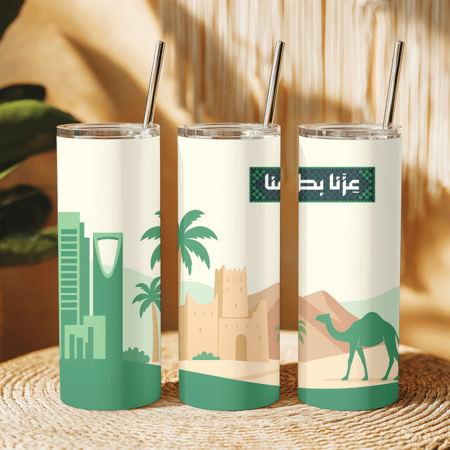 كوب اليوم الوطني السعودي | Saudi National Day Cup