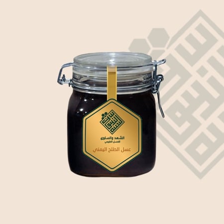 عسل الطلح اليمني - نص كيلو