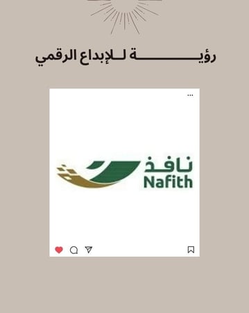 إنشاء سند أمر