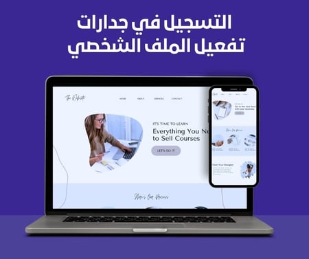 فتح ملف جدارات