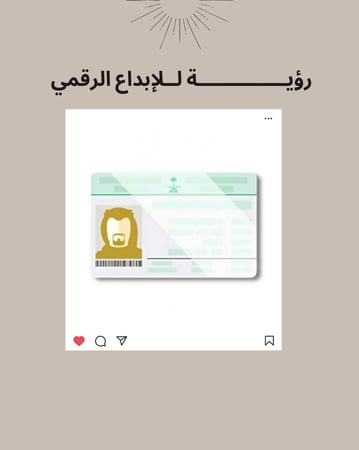 خدمات الهوية الوطنية