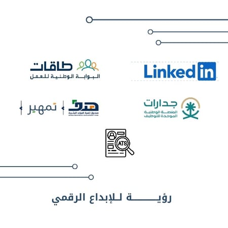 بكج التميز المهني