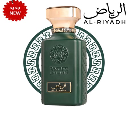 عطر الرياض من رسيس