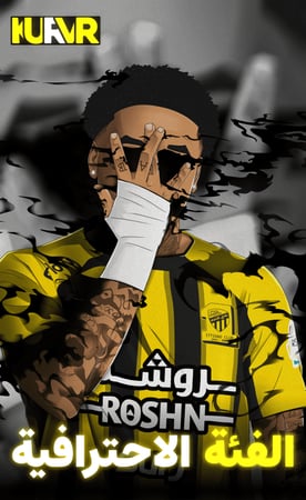 الفئة الاحترافية