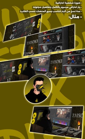 فئة صناع المحتوى الكبرى