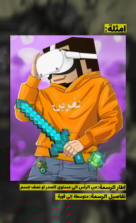 الفئة الاحترافية