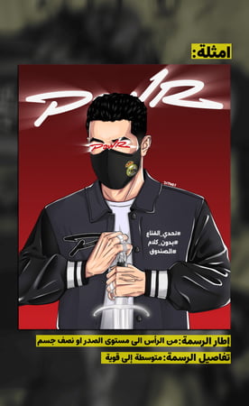 الفئة الاحترافية