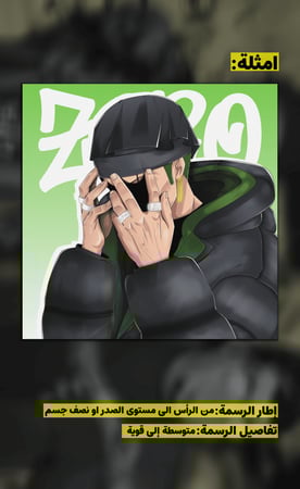 الفئة الاحترافية