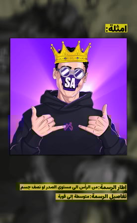 الفئة الاحترافية