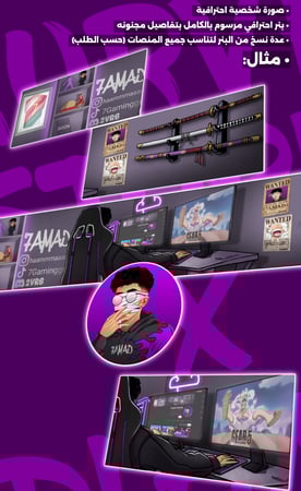 فئة صناع المحتوى الكبرى