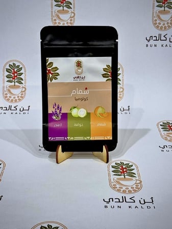 شمام - بلاك نايت