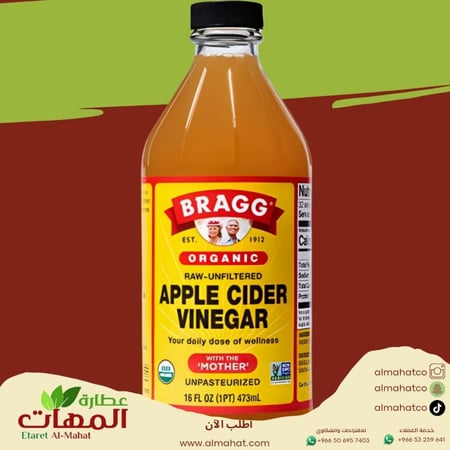 خل تفاح طبيعي أمريكي
