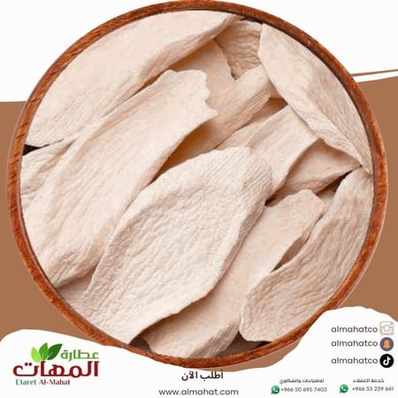 لسان البحر أو زبد البحر _ وزن اختياري