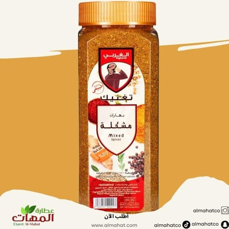 بهارات مشكلة الغربي
