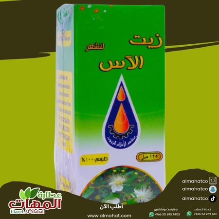 زيت الاس للشعر معاصر الأحلام ١٢٥مل