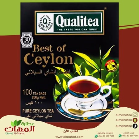 شاي كواليتي خيط ١٠٠كيس