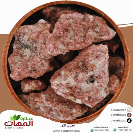 جاوني احمر باشا _ وزن اختياري