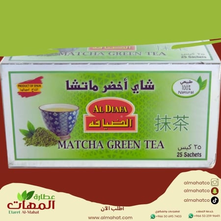 شاي ماتشا الضيافة