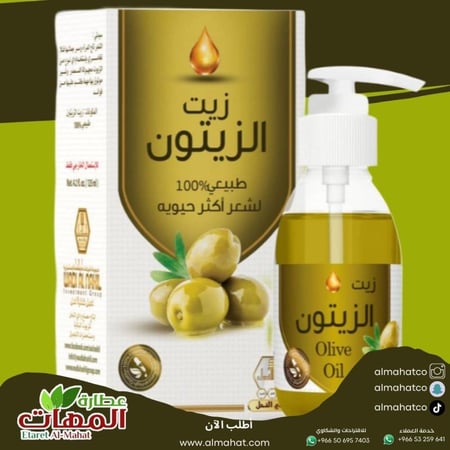 زيت الزيتون للشعر وادي النحل