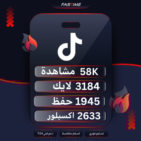 البكج الماسي