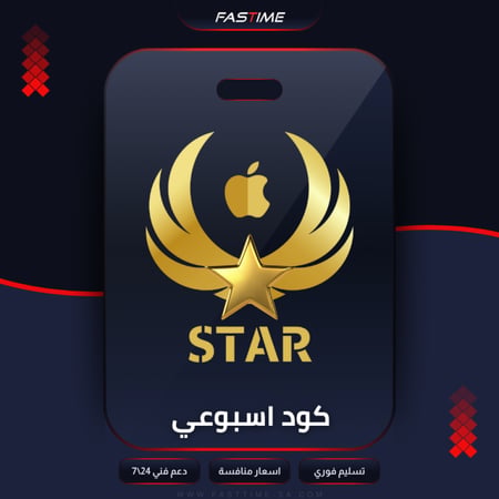 كود شحن ببجي