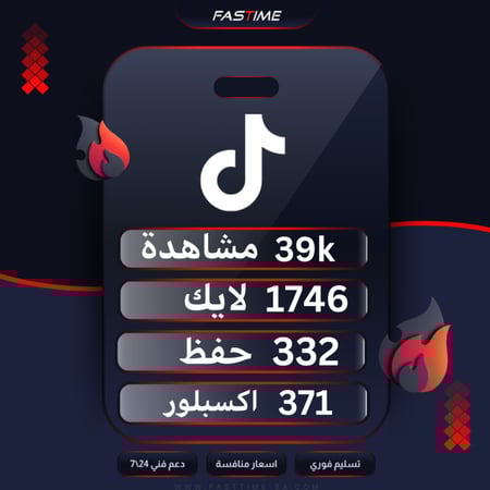 البكج الذهبي