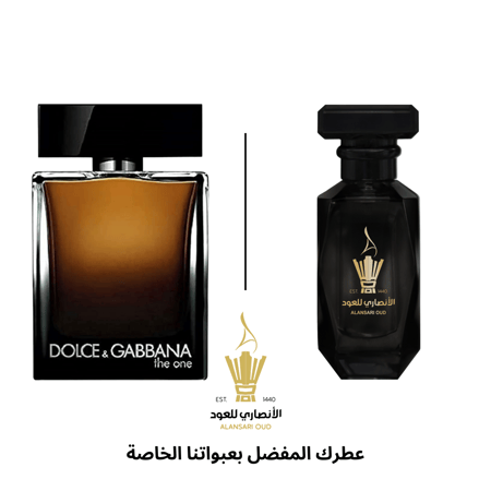 عطر ذا ون من دولتشي اند غابانا