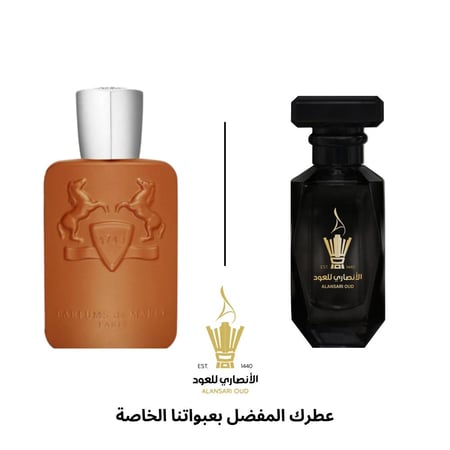عطر الثائر من دي مارلي