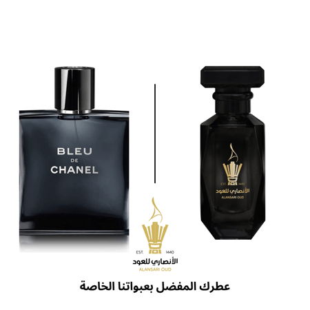 عطر بلو شانيل