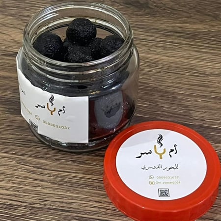 بخور دوسري