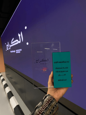 دروع شكر بالاسم للموظفين دروع شكر للمساهمين دروع شكر للمشاركين درع فخم